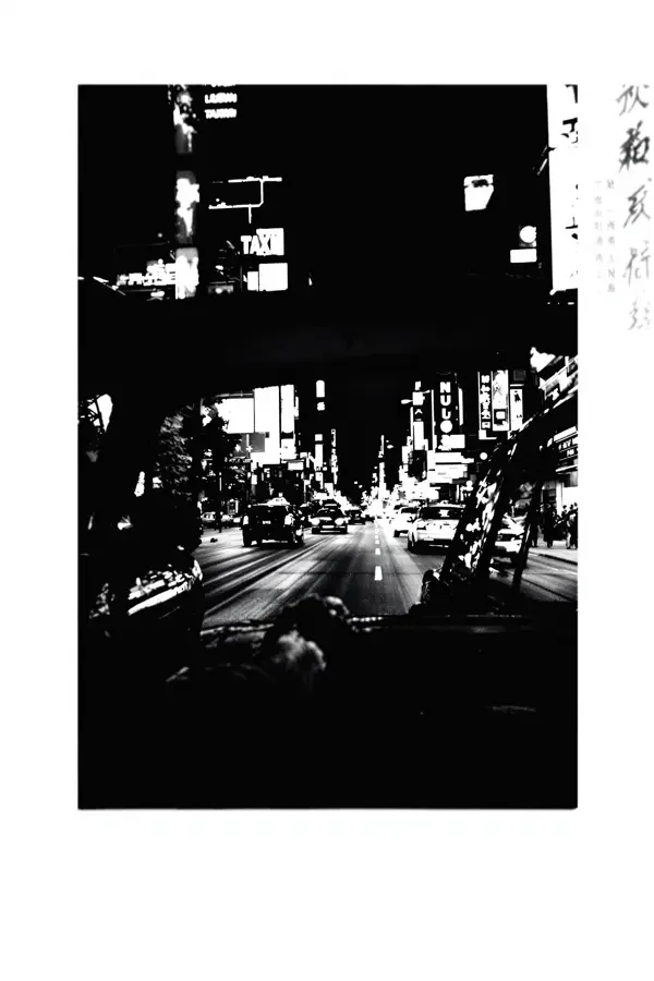 都市夜行海报